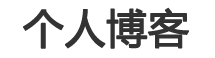 潮闻